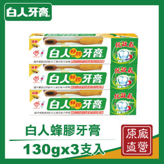 ●天然蜂膠含有類黃酮、胺基酸等成份 ●尖端直徑0.2mm，輕易深入牙齦溝 ●幫助預防牙齦問題