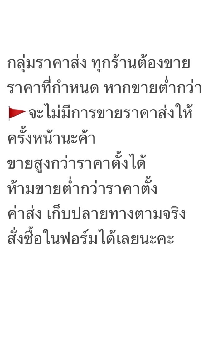 ราคาส่ง heart_for_kris