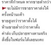ราคาส่ง heart_for_kris