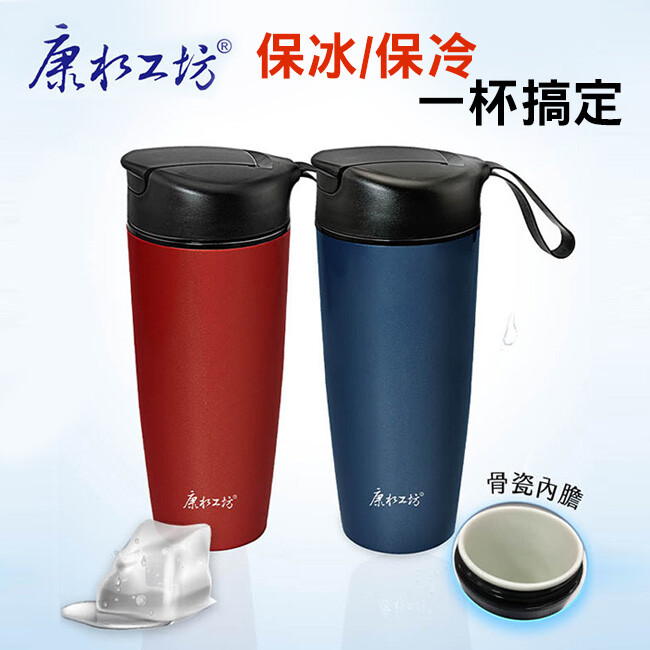 *唯一不挑飲品的高級骨瓷 *超輕量級 輕鬆攜帶 *骨瓷內膽 不易卡垢 *輕輕鬆鬆 環保愛地球