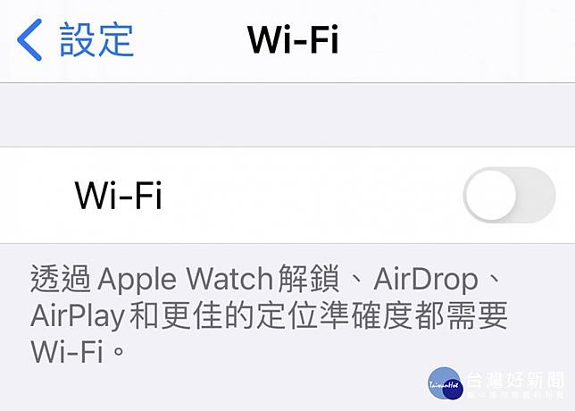 Wifi熱點名稱改這樣iphone連網立馬gg 台灣好新聞 Line Today