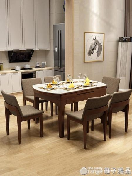 單餐桌 北歐可伸縮圓餐桌家用吃飯實木飯桌餐台帶電磁爐多功能餐桌椅組合QM 橙子精品