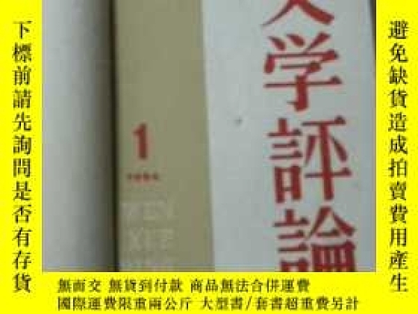 下單前【商品問與答】詢問存貨！超重費另計！商品由中國寄至臺灣約10-15天不包含六日與國定假日！