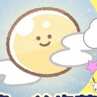 【Ayumoon🌙】篠ヶ谷歩夢FD S.AYUMU 日プ　新世界　Produce101JAPAN