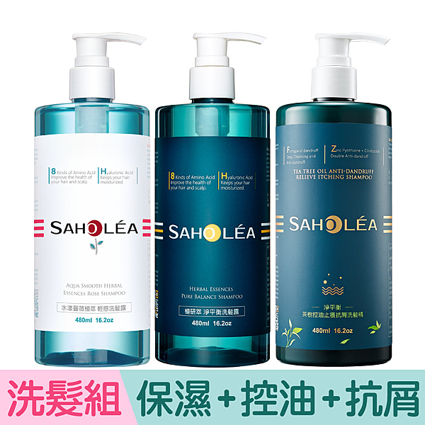 小明星大跟班節目口碑介紹n水漾薔薇：保濕潤澤n淨平衡：控油蓬鬆n茶樹精油：止癢抗屑