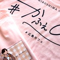 かふぇじぇにルーム