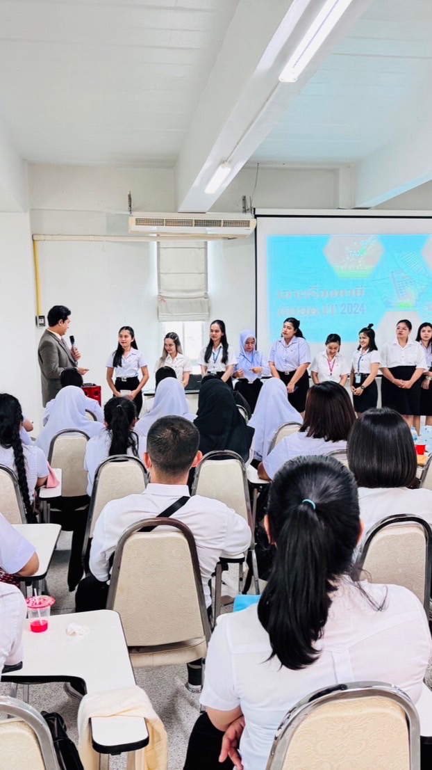 เตรียมสหกิจ การจัดการ+คอม ธุรกิจ 1/68นครศรีธรรม
