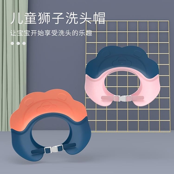 寶寶洗頭神器硅膠洗頭發防水護耳兒童淋浴帽嬰兒洗澡帽小孩洗發帽