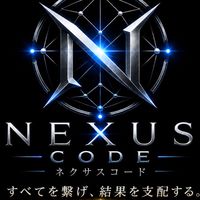 NEXUS  CODE会員オプチャ