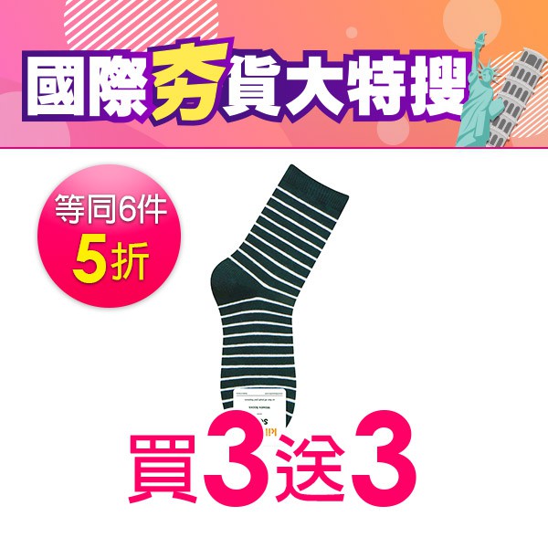 容量/規格: 1雙保存期限: 無有效期天貨源: 公司貨產地: 南韓商品資訊: 商品名稱: KIKIYA 簡約條紋短筒襪-綠 （1雙）商品規格: 1雙商品尺吋: 長→250(mm) * 寬↗30(mm)