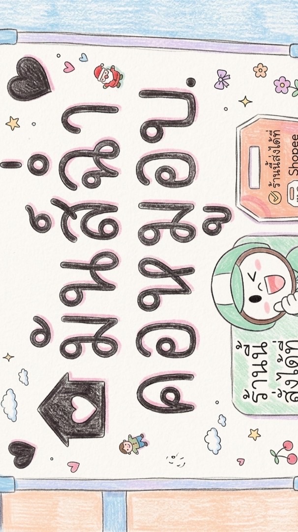 (✿◠‿◠) มันส์ฉ่ำ คอหมูอบ  ˚ ༘♡ ˚ ੈ✩