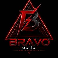 ร้าน BRAVO (บราโว่) มทส ประตู 1