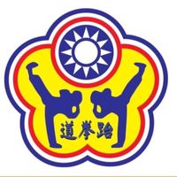 中華民國跆拳道協會(非官方群)