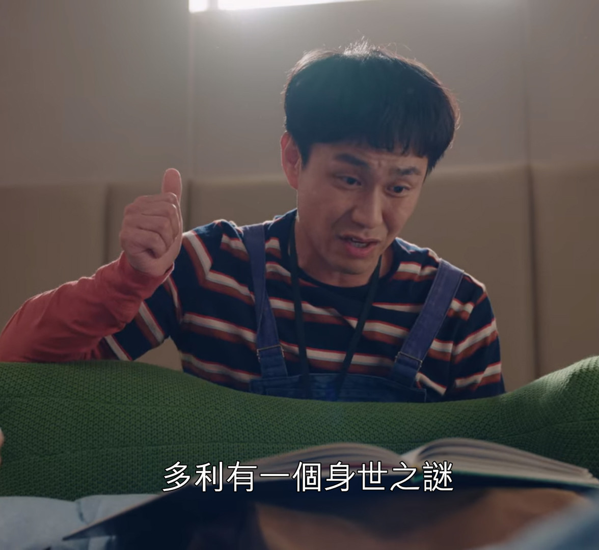 《雖然是精神病但沒關係》身世謎題推測2：多利的媽媽是繼母，尚泰是撿來的？