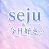 seju＆今日好きになりました。愛語り！