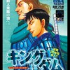 【KD】プロジェクト