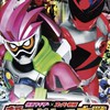 オリジナル仮面ライダー、ウルトラマン、スーパー戦隊のなりきり！！！