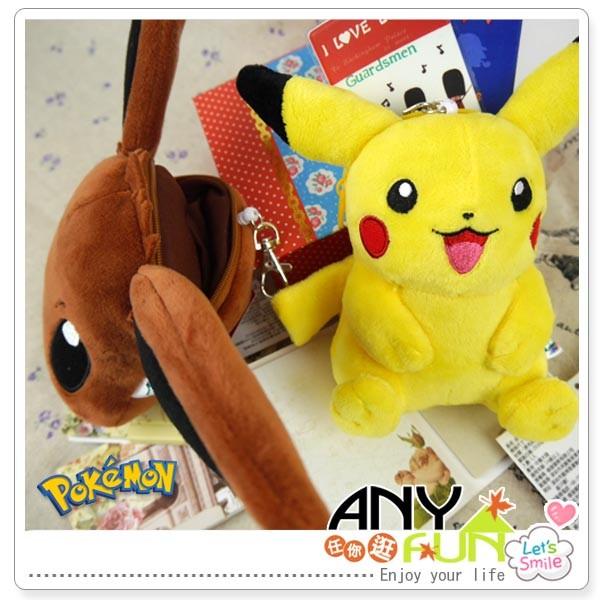 【U5025】任你逛☆ 正版皮卡丘伊布零錢卡包 寶可夢造型 收納包 包包吊飾 生日 禮物 anyfun