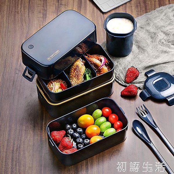 雙層飯盒便當上班族日式減脂健身便攜分隔型餐盒保溫可微波爐加熱 初語生活