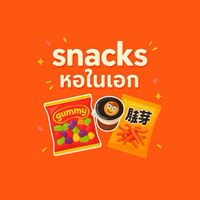 Snacks หอในเอก