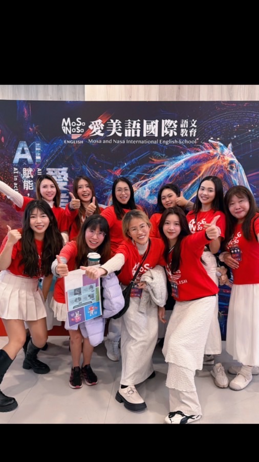 2026勇者之聲愛美語東寧分校總群