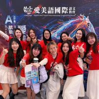 2026勇者之聲愛美語東寧分校總群