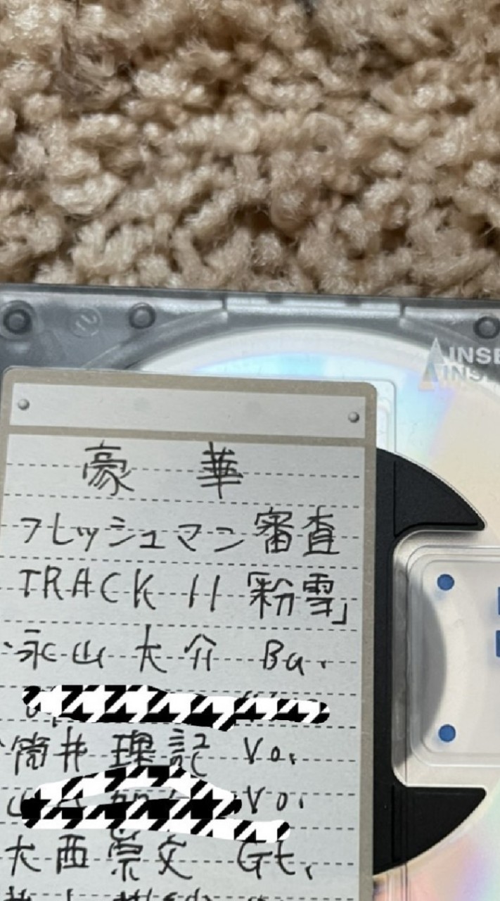 豪華プロジェクト2020