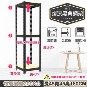 獨特鈕扣設計 組裝超EASY 層與層間距可依收納高度調整 堅固強 耐用優 超防震