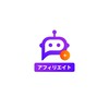 アフィリエイトユーザー専用ルーム【ポスロボ公式】