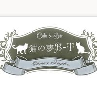 BUCK-TICK好きが集まるお店