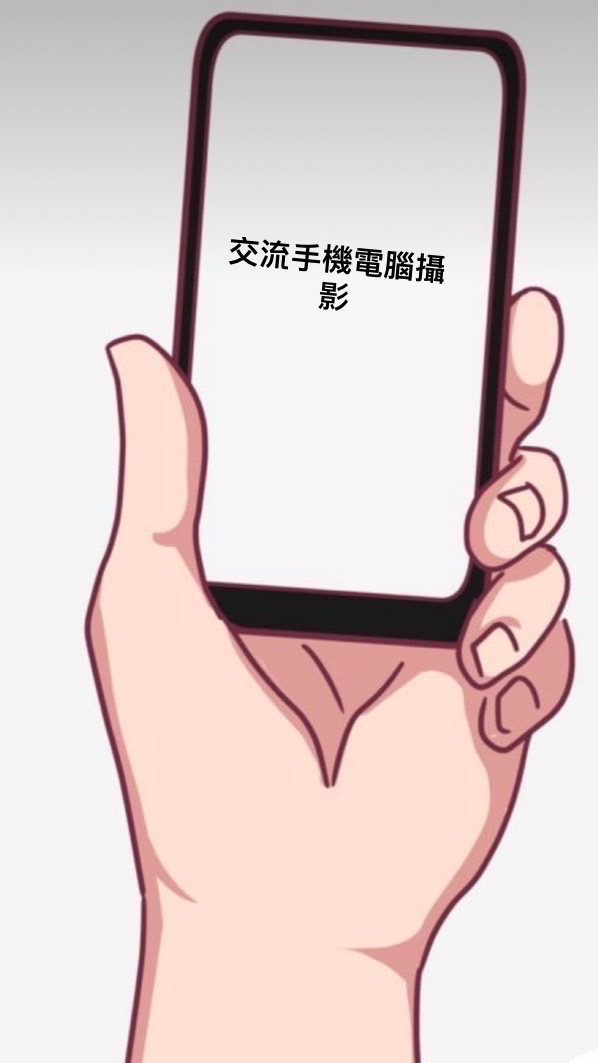 免費分享交流手機電腦攝影相關資訊