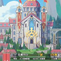 杖劍傳說（花晨月夕）