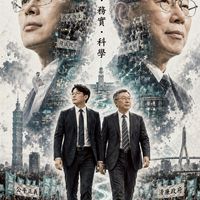 黃國昌【2030新北市長後援會】&國家政策討論交流📍小草 支持者 ++🌱🌱🌱 （不踢人）