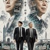 黃國昌【2030新北市長後援會】&國家政策討論交流📍小草 支持者 ++🌱🌱🌱 （不踢人）