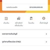 งานจ้างส่งซองวอเลท 100 รับ 150