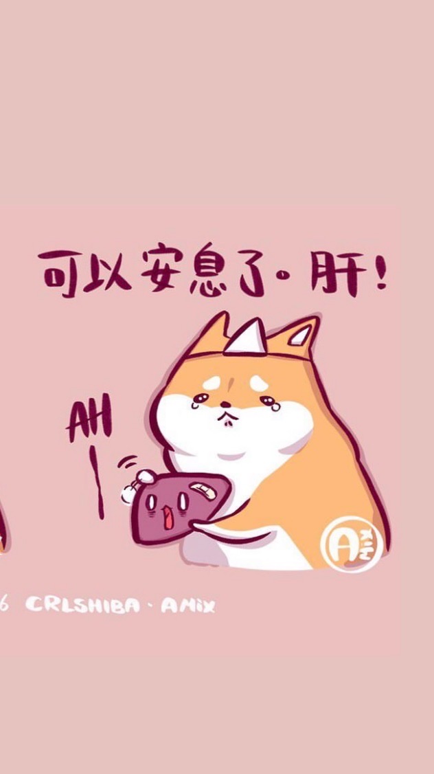 西二