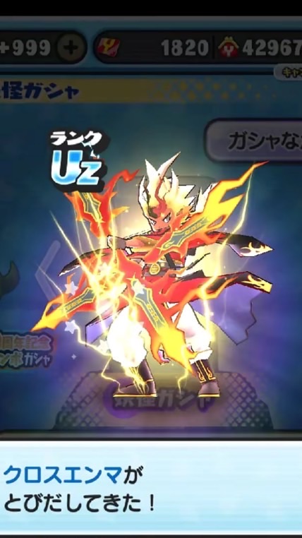 ぷにぷにお助け部屋コラボ🔥