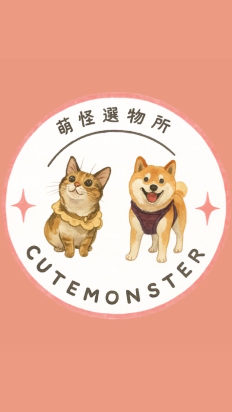 萌怪選物所