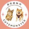 萌怪選物所