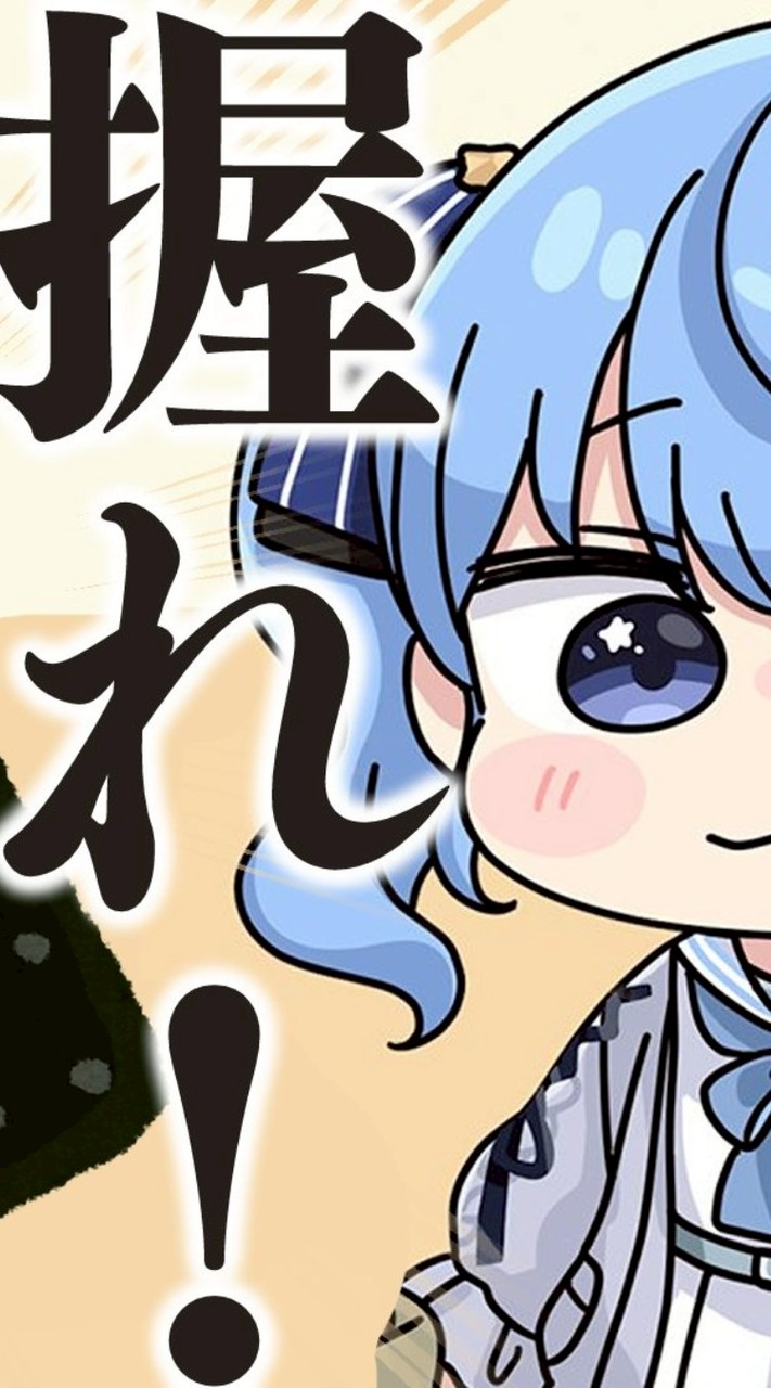 美州豹的窩🪹，綜合（羹70元（誤））區［動漫畫、遊戲&閒聊］