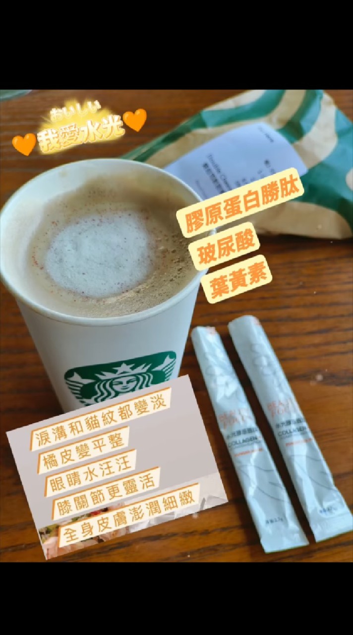 Grace健康美麗VIP俱樂部