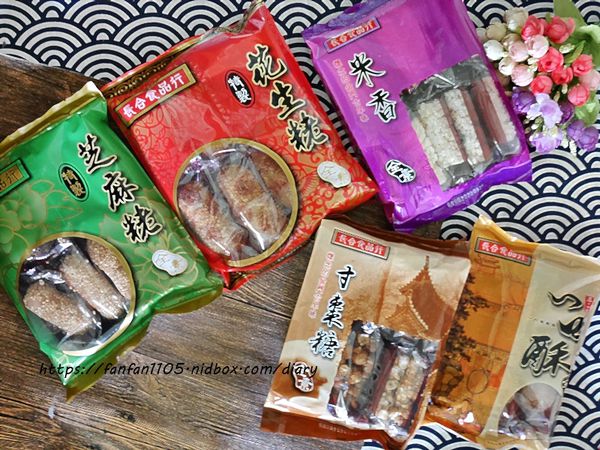 金門伴手禮推薦【金門長合餅舖】#百年老店 #月餅 #蛋黃酥 #綠豆椪 #花生粩 #芝麻粩 #米香 #一口酥 #寸棗糖 #宅配零嘴推薦 (24).JPG