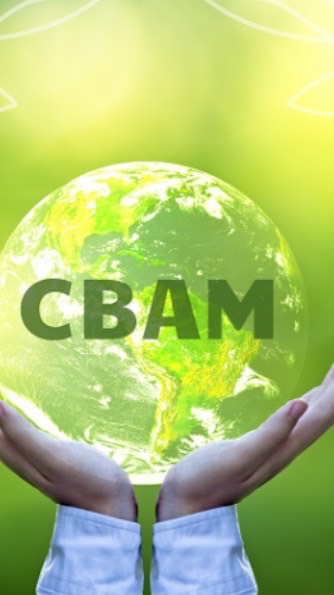 歐盟CBAM專業交流群