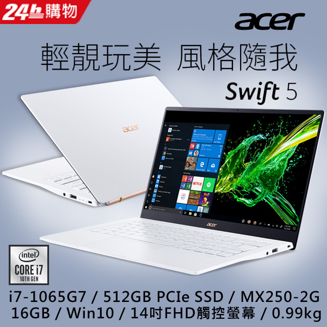 處理器：Intel Core i7-1065G7(1.30 GHz/3.90 GHz)顯示晶片：NVIDIA GeForce MX250 2GB GDDR5 VRAM記憶體：16GB LPDDR4X 