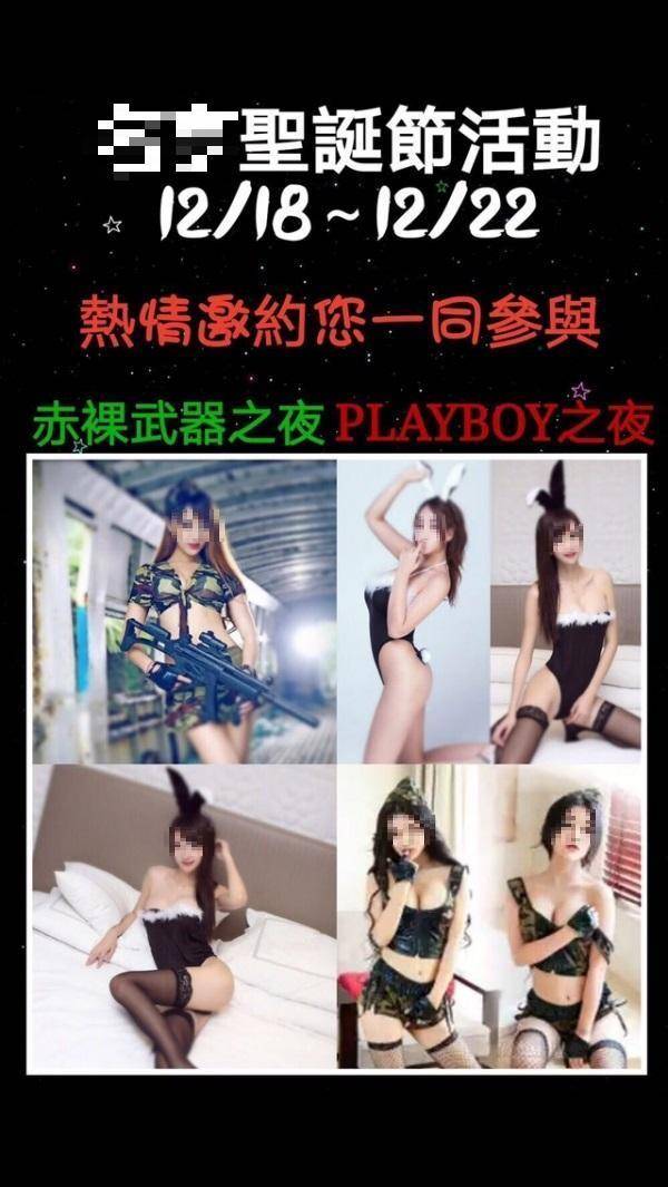 【酒店女公關確診】北市排名前十大酒店上班　嫩妹雲集高檔消費