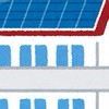 【群馬県】太陽光発電気になる