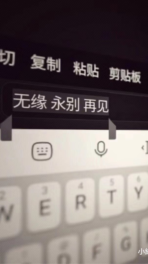 🖇️發洩屋💔