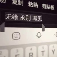 🖇️發洩屋💔