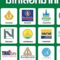 รับต่อพรบ ภาษี ประกัน รับสมัครตัวแทน หางาน ศรีกรุงโบรกเกอร์
