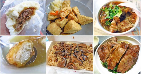 台北年貨大街好吃必吃的15家美食小吃、餐廳-懶人包